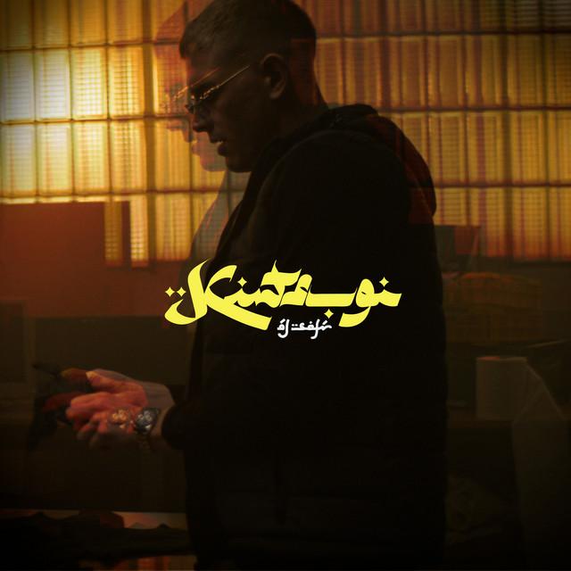 Kintsugi cover art
