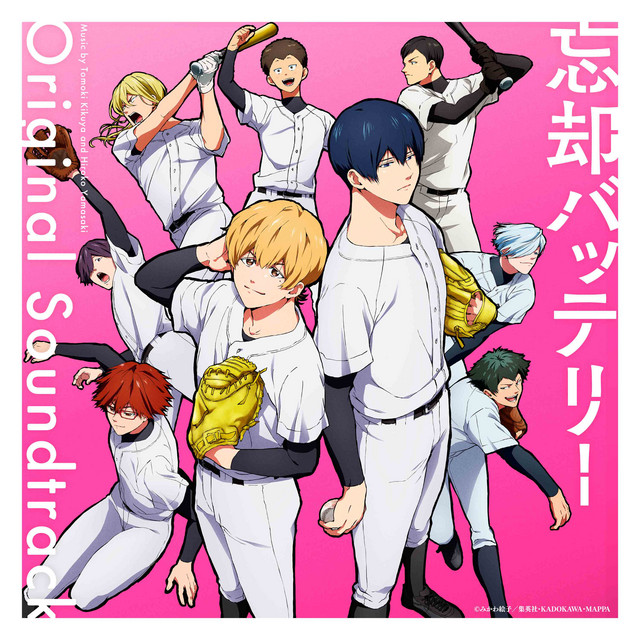 BGM FROM TV SERIES ”OBLIVION BATTERY” - Album by Tomoki Kikuya