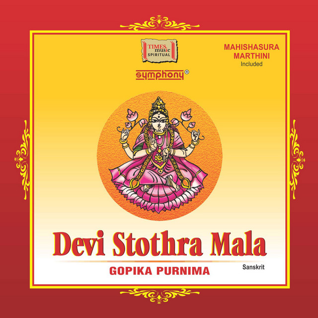 Devi Stothra Mala cover art
