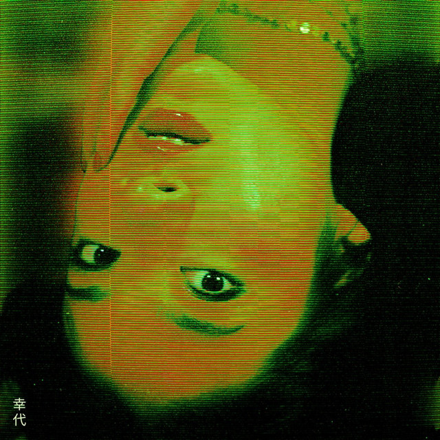 AUTOMATIC cover art