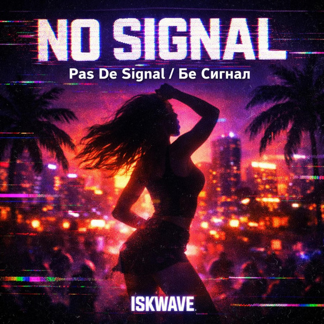 NO SIGNAL / 暁Records NO SIGNAL - Single by ISKWAVE | Spotify