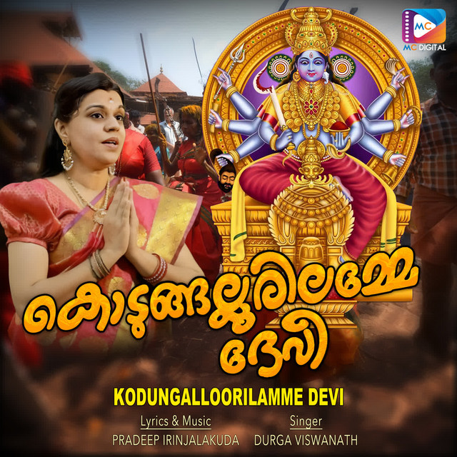 Thakruthalam Nalla Thakruthalam