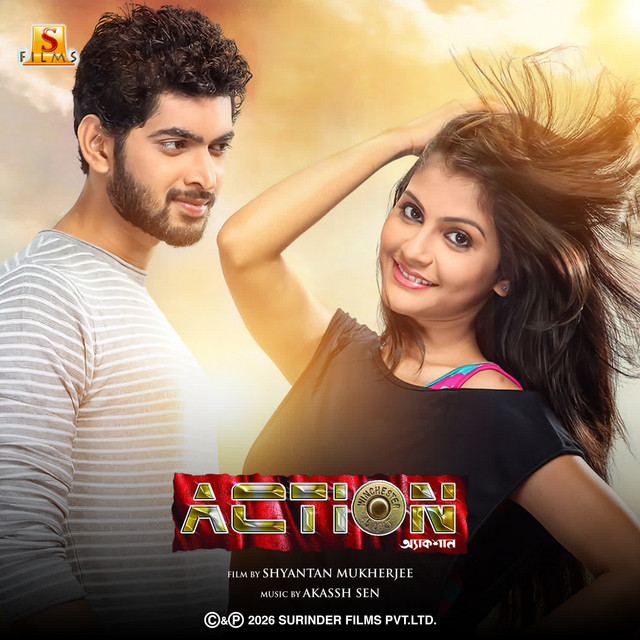 Chicken Tandoori cover art