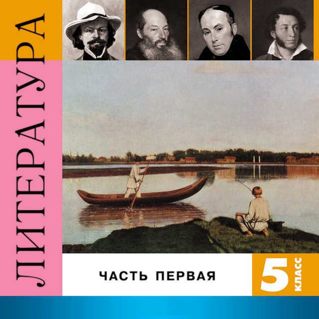 Лень читать