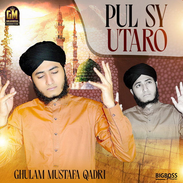 undefined album image