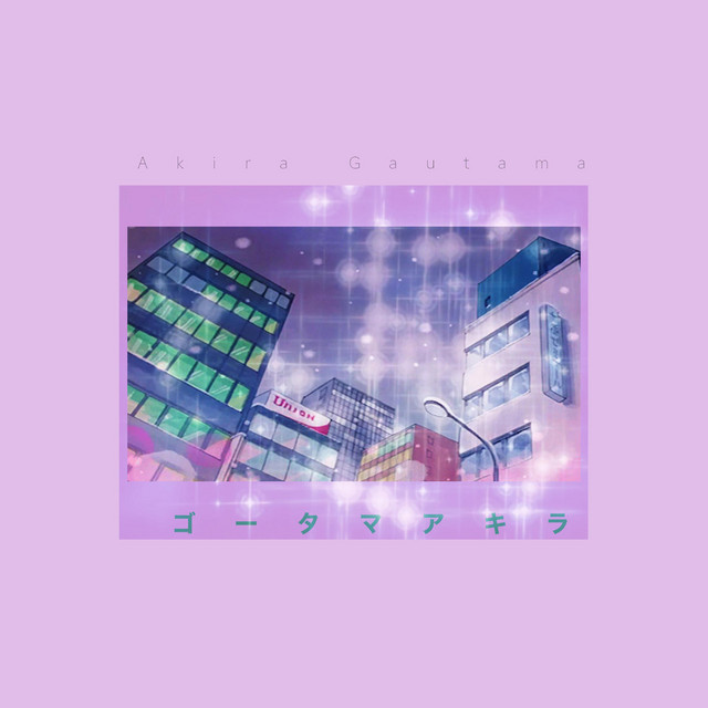 Aura