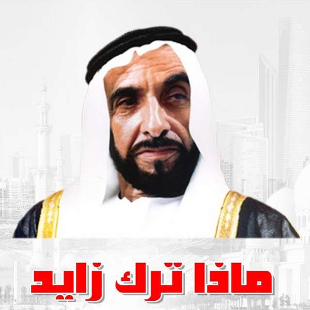 محمد المنهالي
