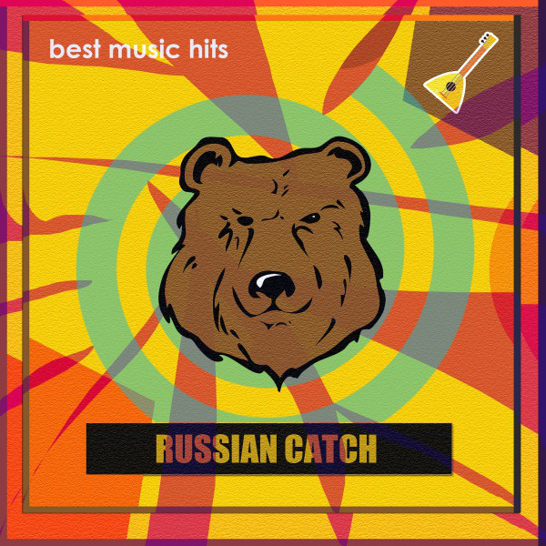 Русский Кач cover art