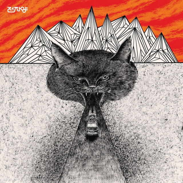 던전 cover art