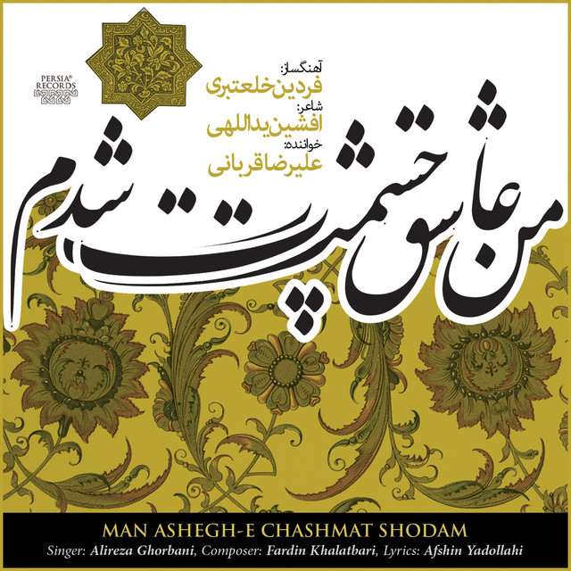 Man Ashegh-E Chashmat Shodam cover art