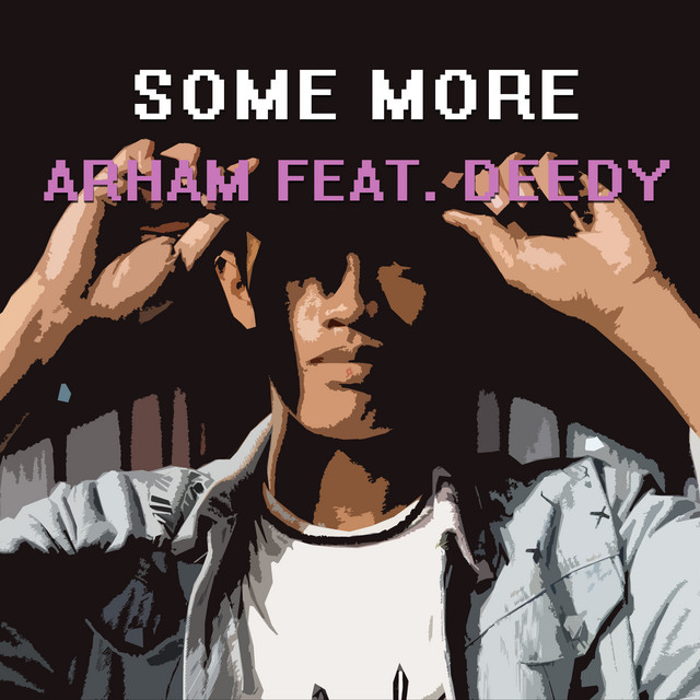 Some More cover art