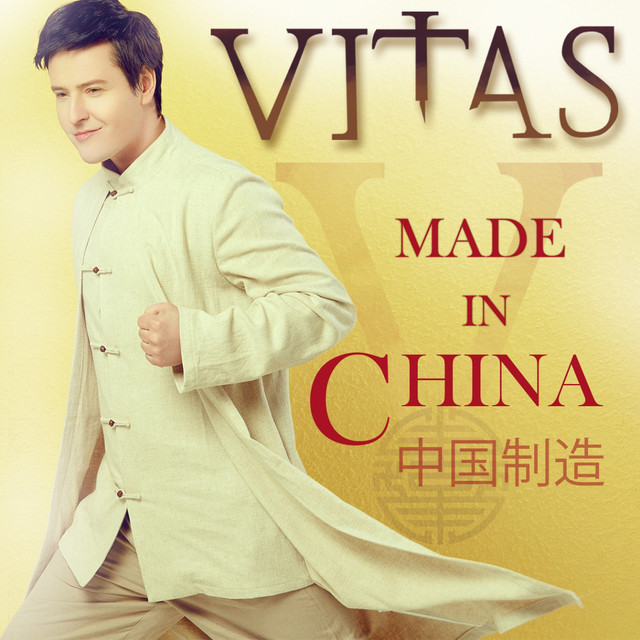 Made in China cover art