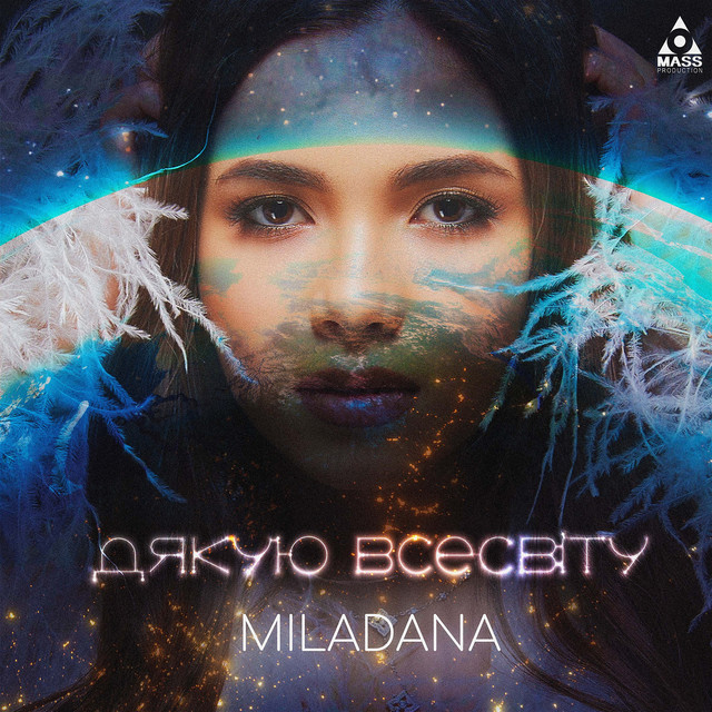 Обкладинка: Дякую всесвіту — MILADANA