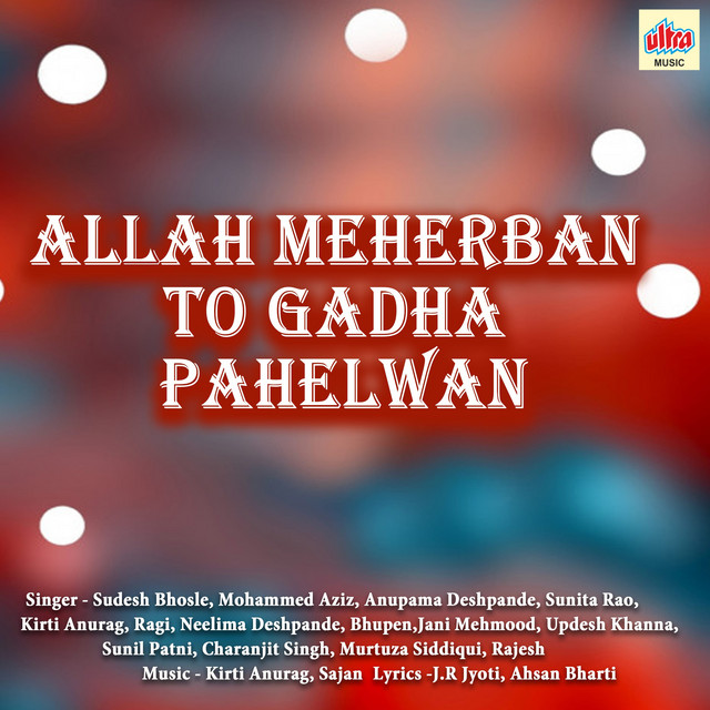 Allah Meherban To Gadha Pahelwan (Original Motion Picture Soundtrack) cover art