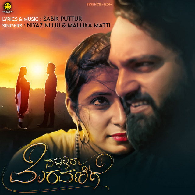 Sabik puttur Image