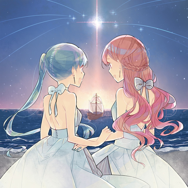 Until The End Of The World cover art