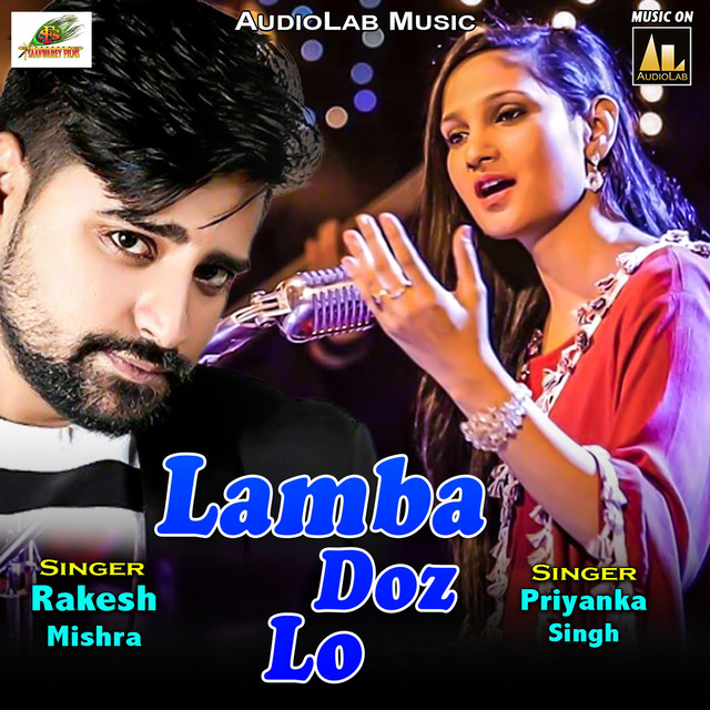 English Me Bhatar Ke Ka Kahal Jala cover art