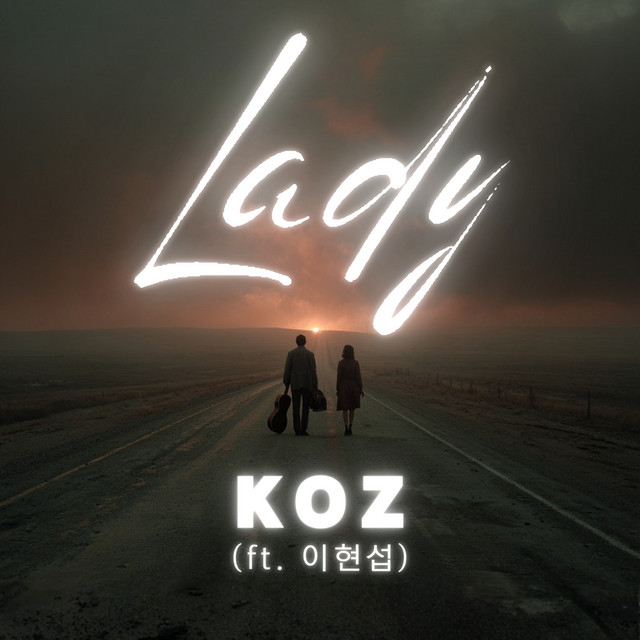 KOZ