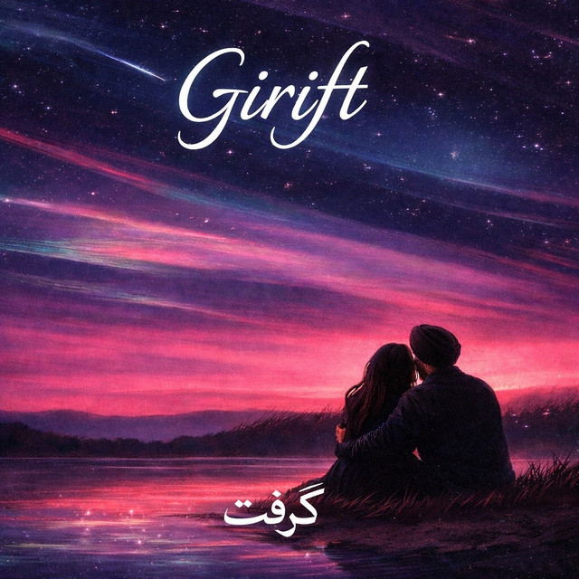 Girift by Harmanraj Kohli