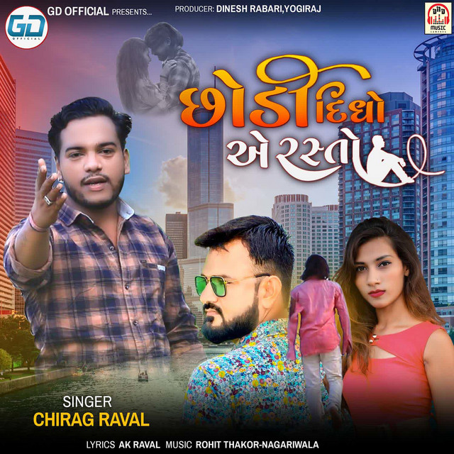 Chhodi Didho Ae Rasto