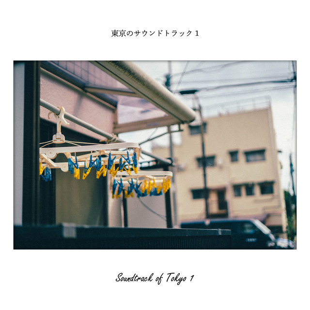 東京のサウンドトラック １ cover