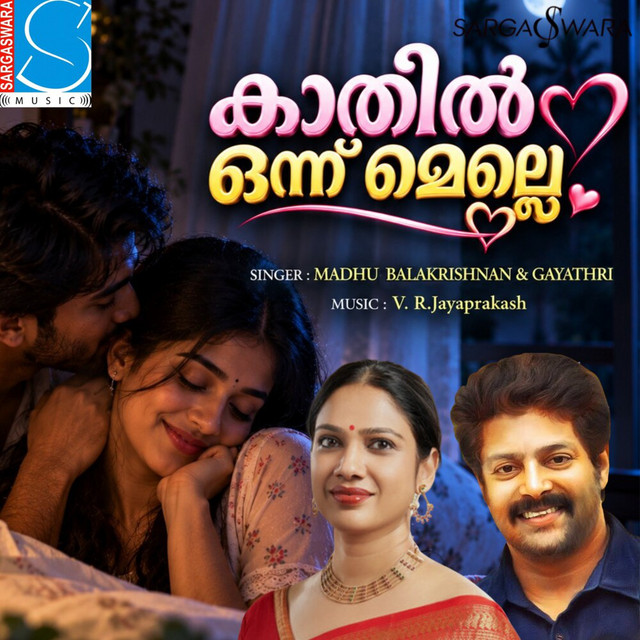 Kaathil Onnu Melle (Muth) album image