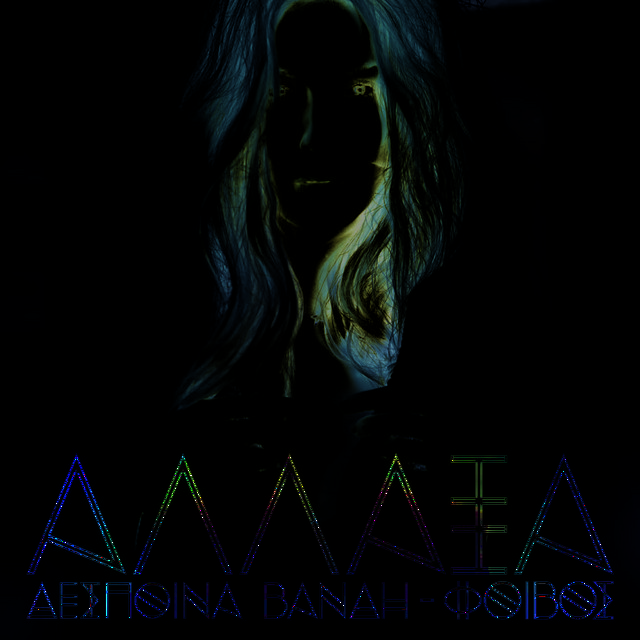 Allaxa - Album by Despina Vandi | Spotify