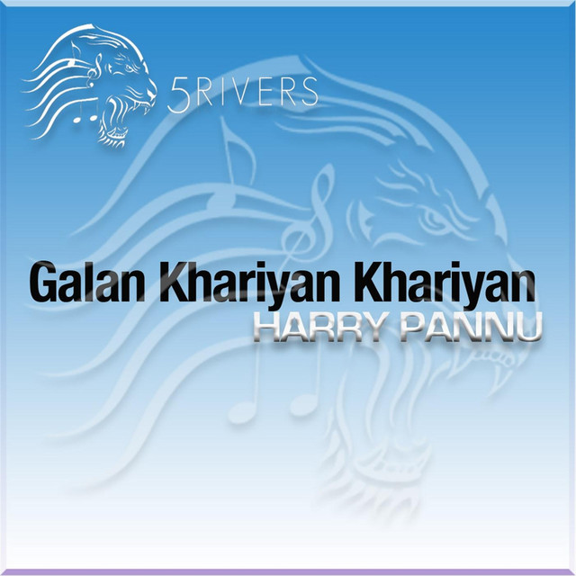 Galan Khariyan Khariyan