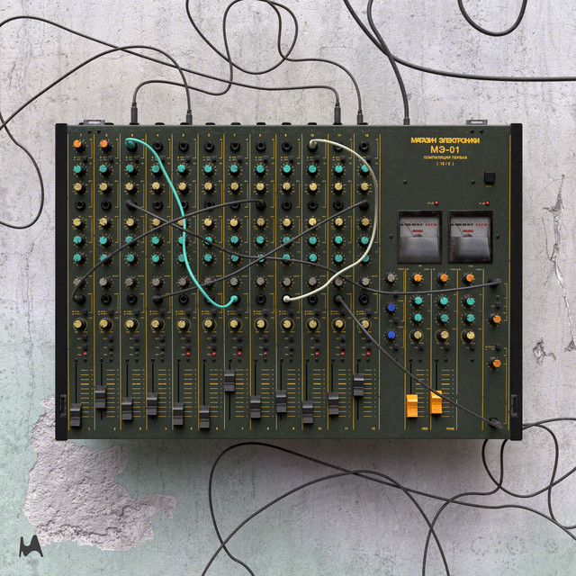 Магазин Электроники МЭ-01 cover art