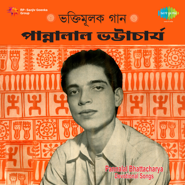 Devotional Songs Of Pannalal Bhattachariya cover art