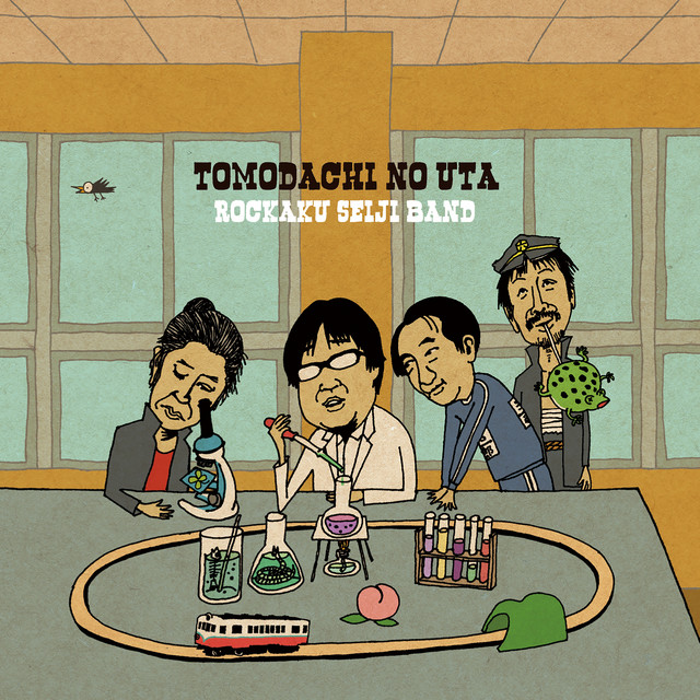 I know who I am - song and lyrics by Seiji Rokkaku Band | Spotify