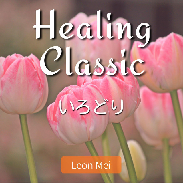 Leon Mei