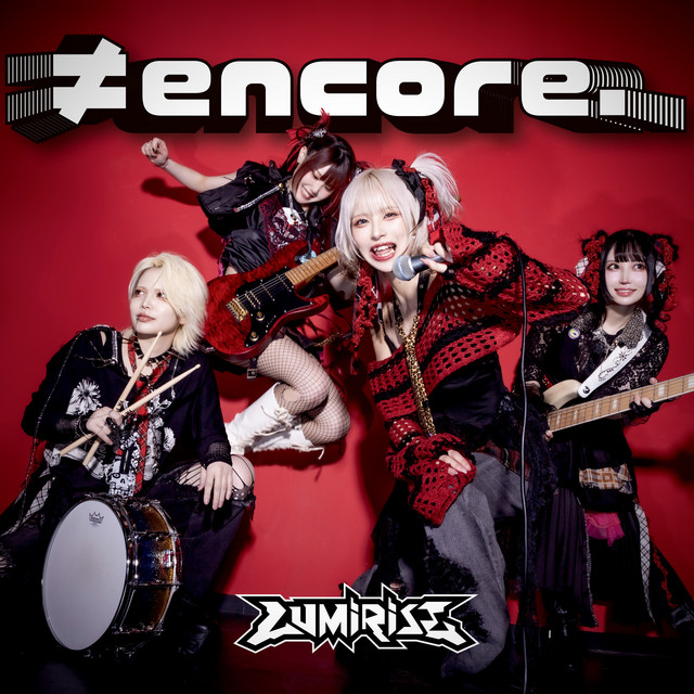 アマリリス ‑ 曲・歌詞：LUMiRiSE | Spotify