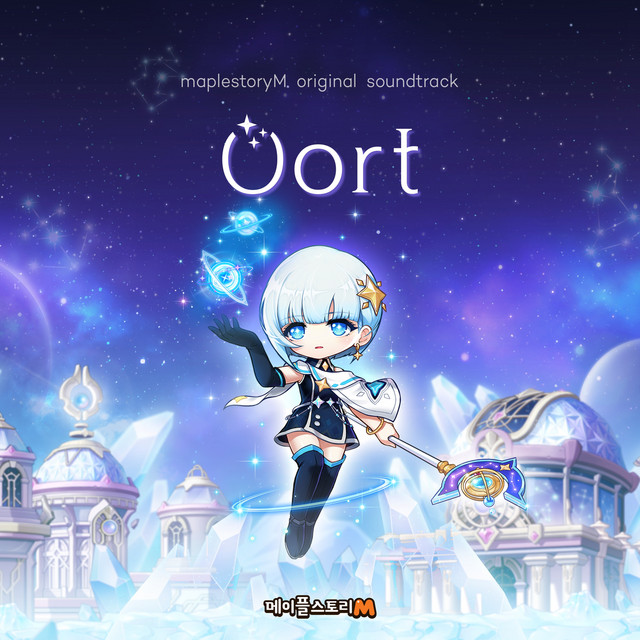 Friend Became a Star