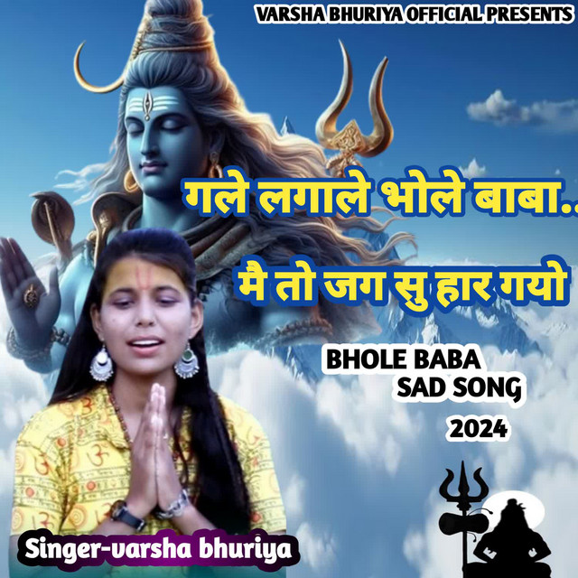 varsha bhuriya