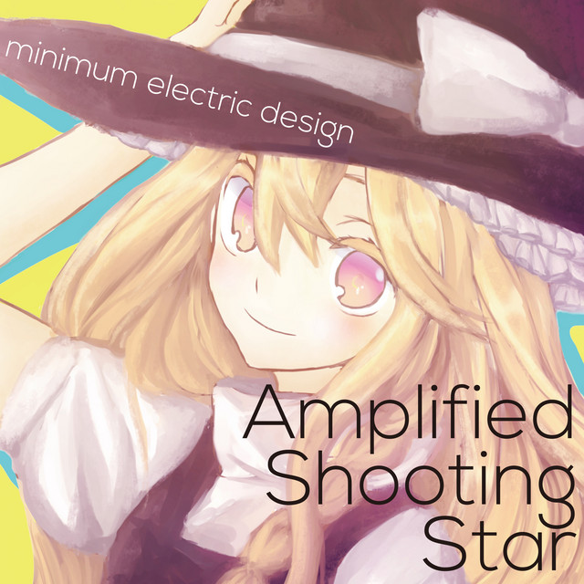 Amplified Shooting Star - Album by minimum electric design | Spotify