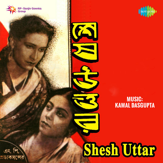Jhum Jhum Nupur Paye Baje cover art