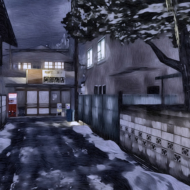 Nightfall - Lofi (From "Shenmue") cover art