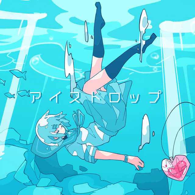 アイスドロップ - Single by Aqu3ra | Spotify