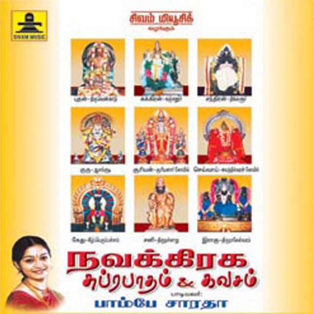 Navagraha Suprabhatham Kavacham cover art