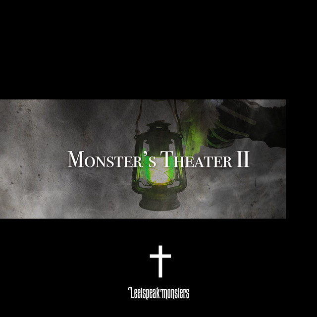 Monster’s TheaterⅡ cover art