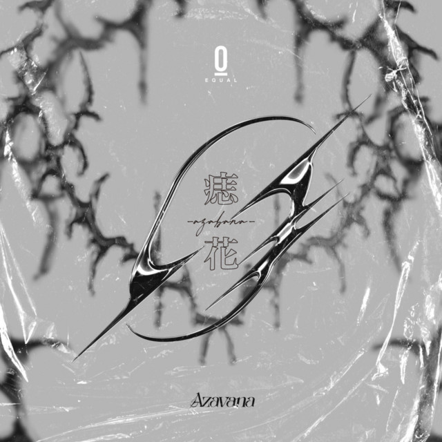 Ashmaze. DVD 2023 現Azavana UNITY
