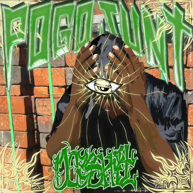 DOGSHIT vol.1 cover