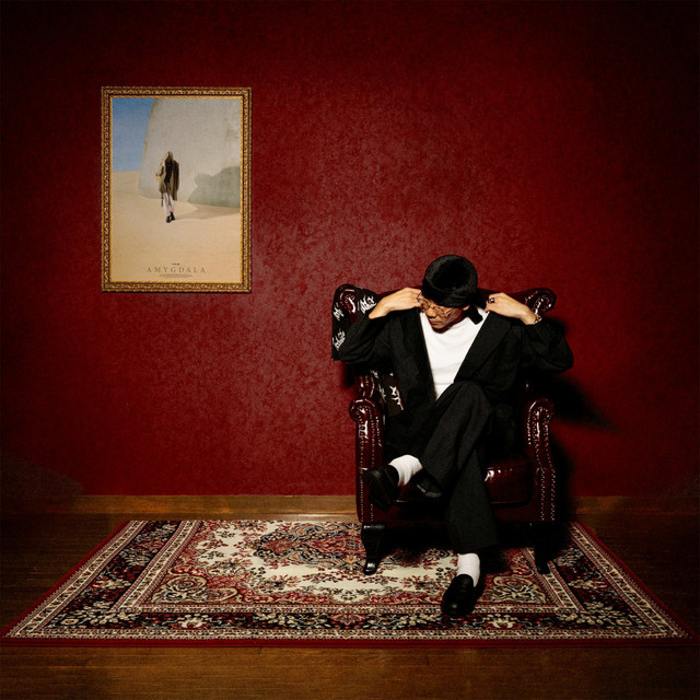 Amygdala cover art