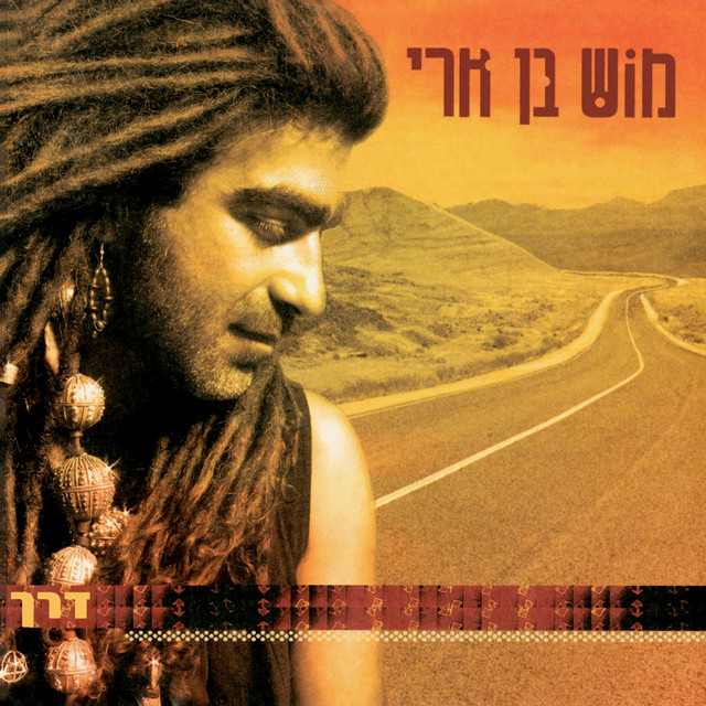 את