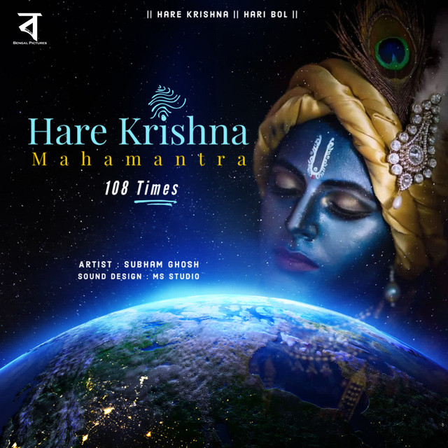 Обкладинка Traditional — Hare Krishna Mahamantra