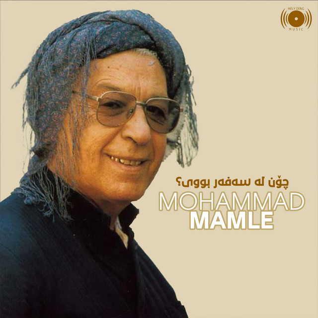 Her Seydzadeki Shal Krmani be 2 - Extended Version