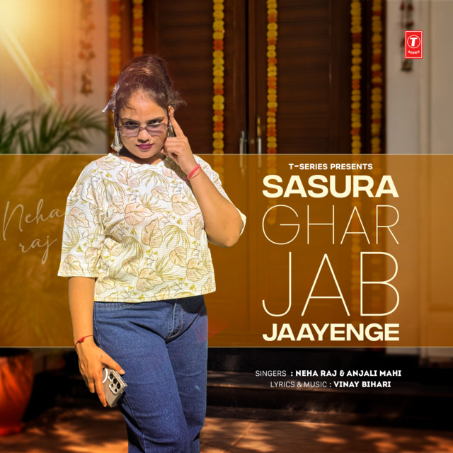 Sasura Ghar Jab Jaayenge album image