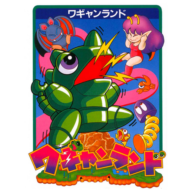ワギャンランド　ゲームギア
