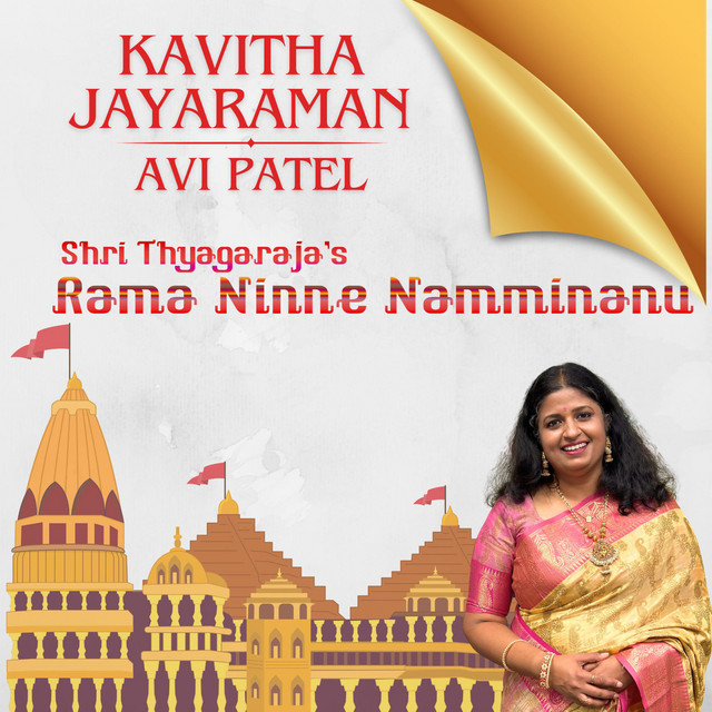 Rama Ninne Namminanu